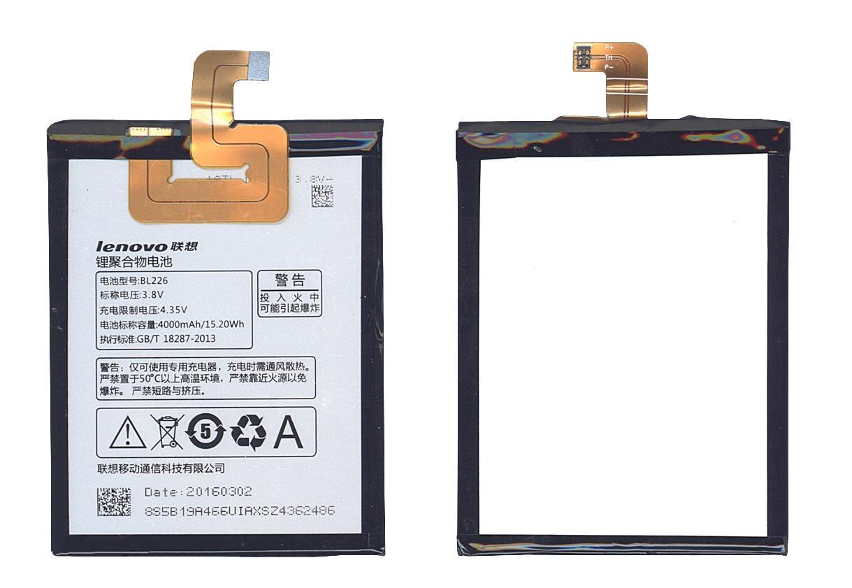 Аккумулятор для смартфона Lenovo BL226 S860 3,8V 4000 mAh 15,20 Wh Black