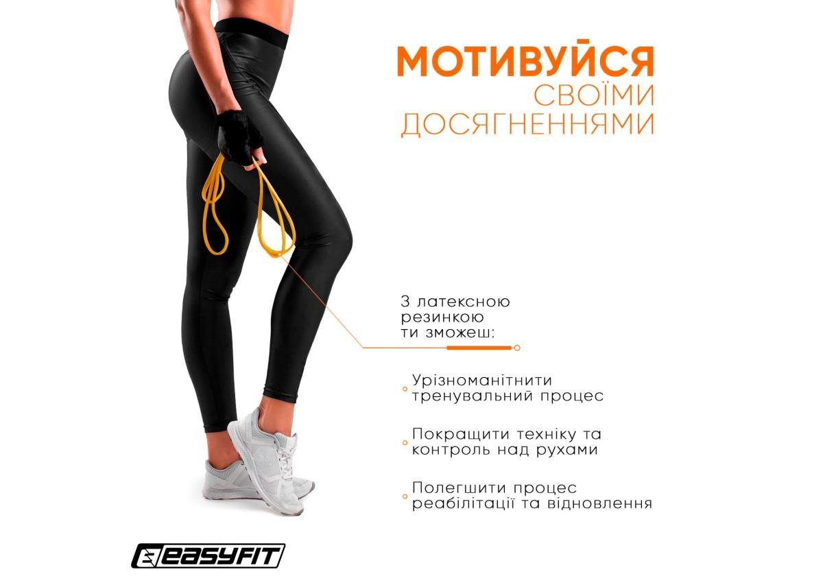 Гумова петля EasyFit 1-6 кг Жовтий (EF-2654-1) - фото 4 Гумова петля EasyFit 1-6 кг Жовтий (EF-2654-1) - фото 4