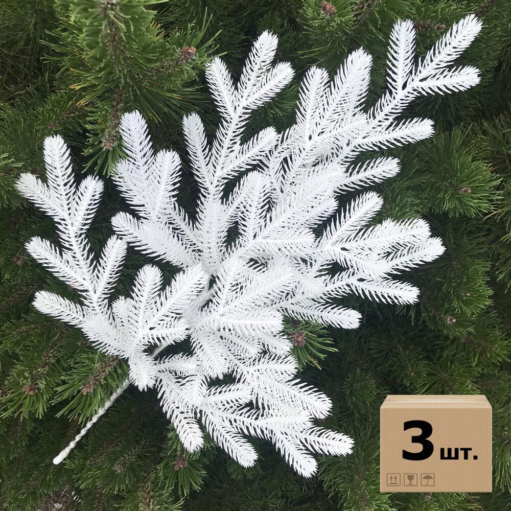 Гілки хвойні штучні Traditional 60 см білі (упаковка 3 штуки)
