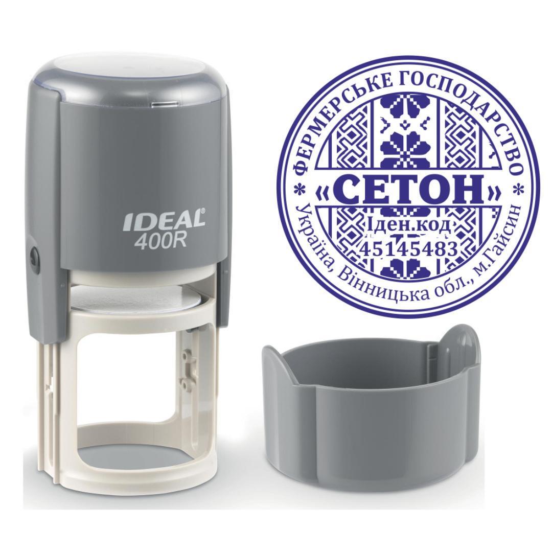 Печать Фермерского хозяйства на автоматическом оснащении Ideal 400R с колпачком Серый (ФГ5/400R/G)