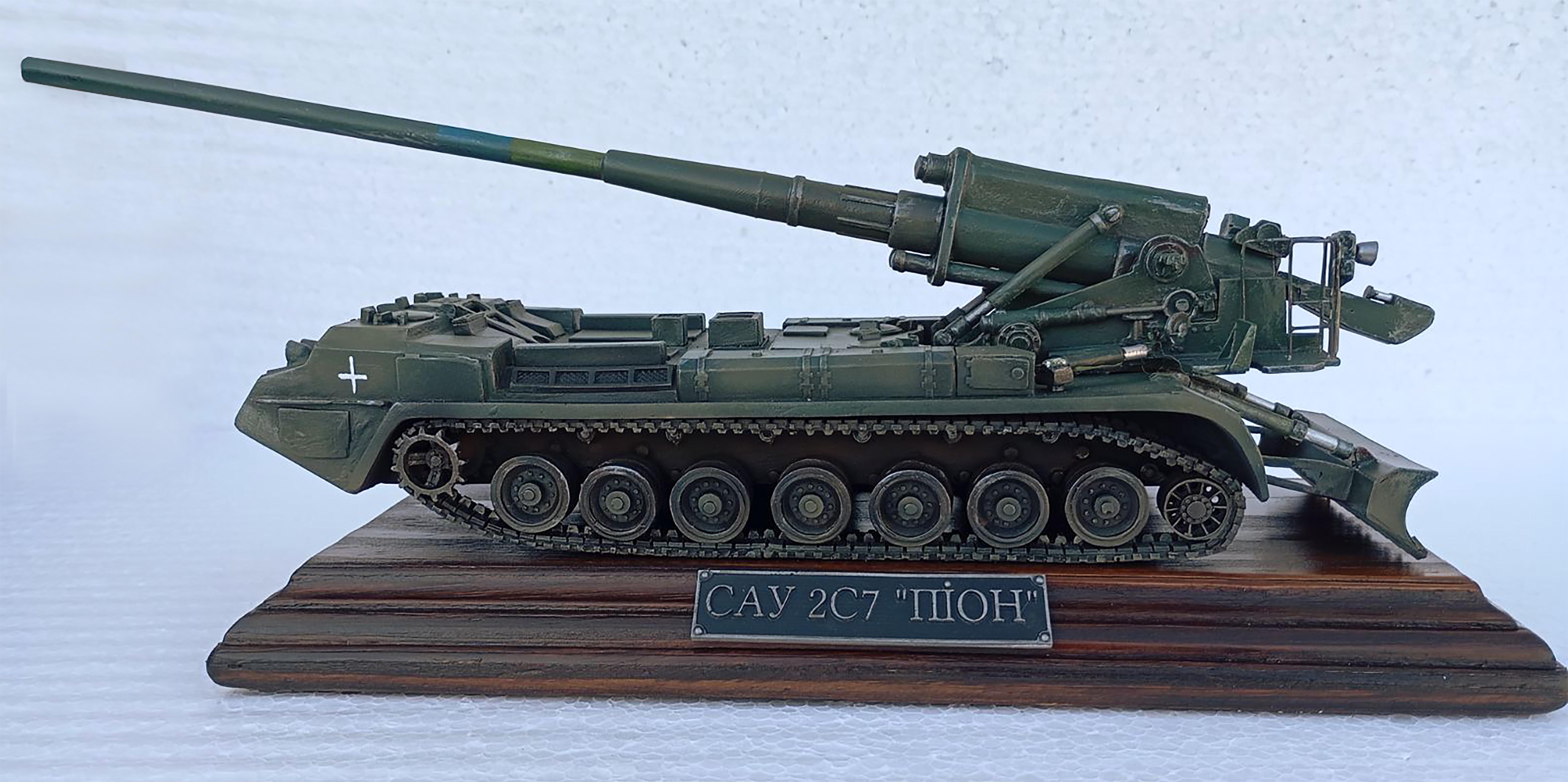 Масштабна модель САУ 2С7 ПІОН (26630552)