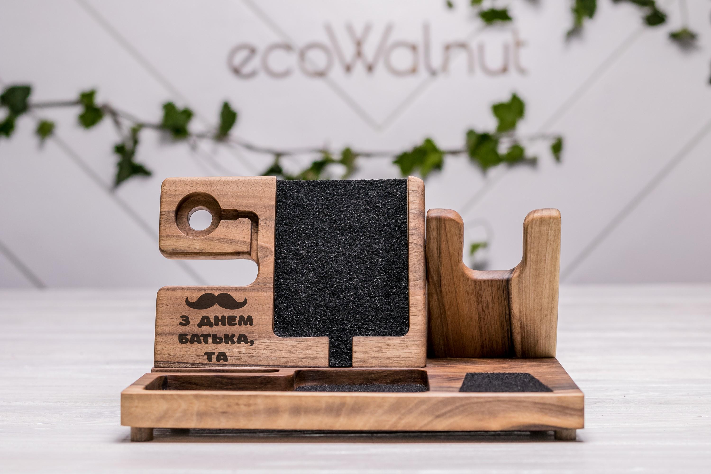 Органайзер іменний EcoWalnut для пістолета/iPhone та годинника шефу чоловікові (EW-43.2) - фото 1