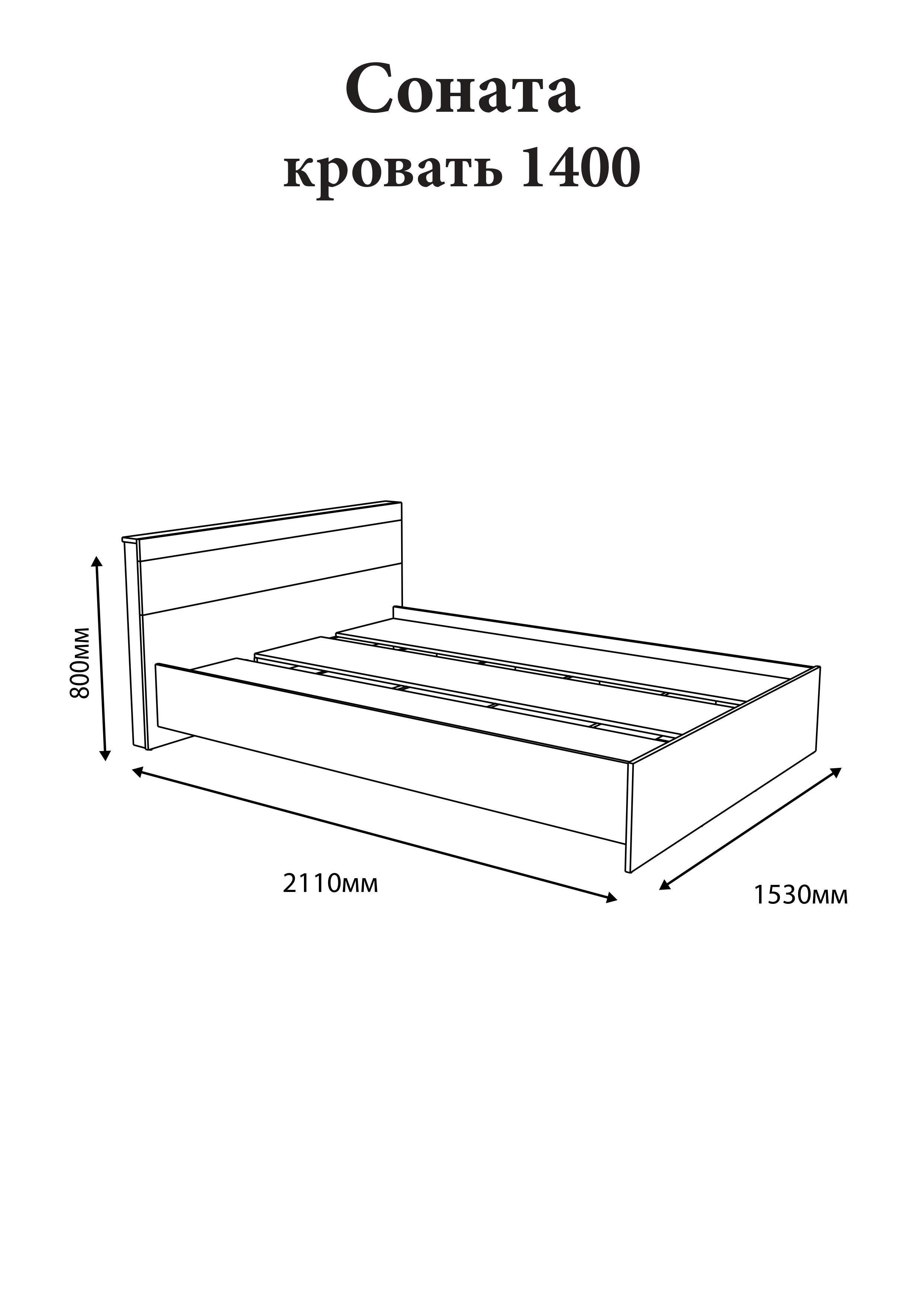 Кровать двуспальная Эверест Соната-1400 140х200 см Дуб крафт золото - фото 3