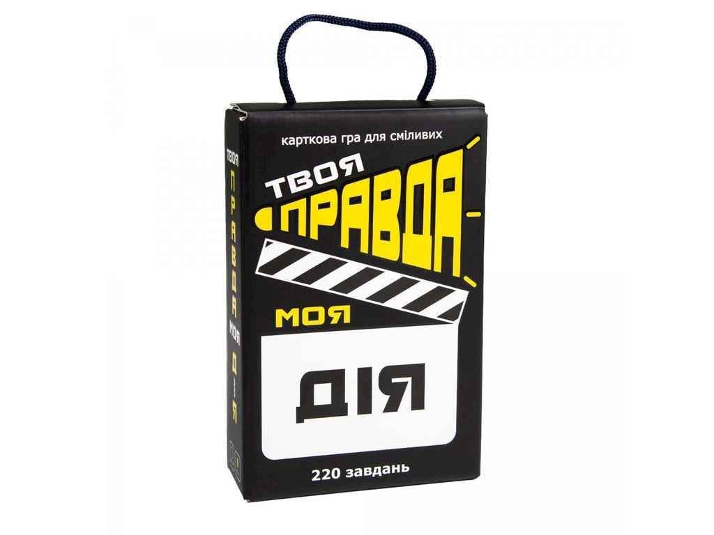 Настольная игра Strateg Твоя правда моя действие 30233 (844655)