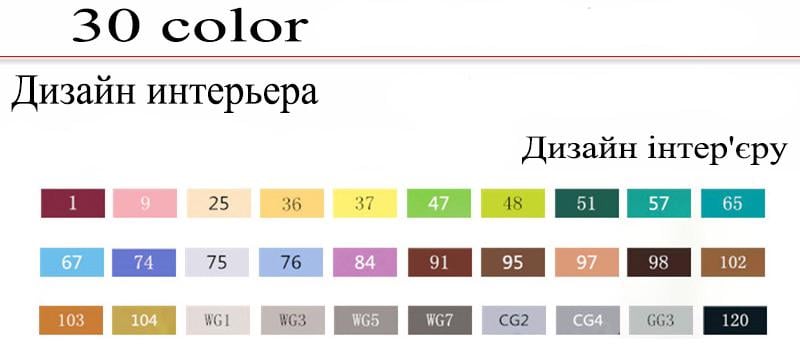 Маркеры Touchfive для интерьерного скетчинга 30 цветов (TOUCHFIVE-30-DI) - фото 2 Маркеры Touchfive для интерьерного скетчинга 30 цветов (TOUCHFIVE-30-DI) - фото 2