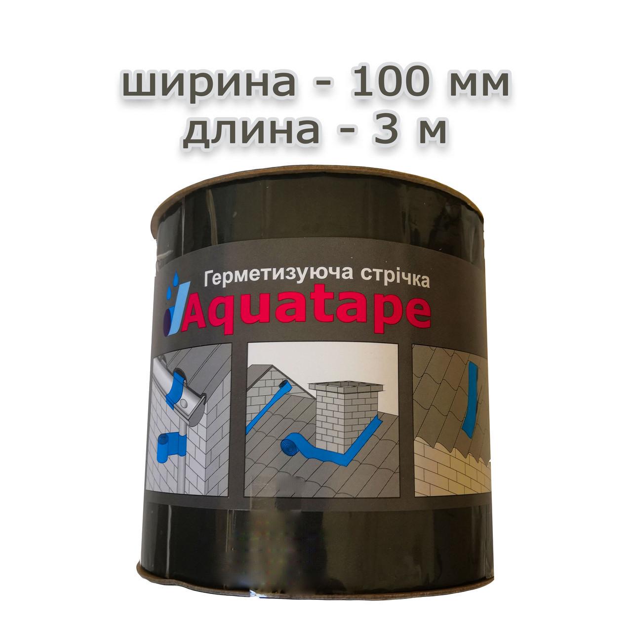 Лента битумная СТК 100 мм 3 м ALU/Graphite RAL 7012 - фото 2