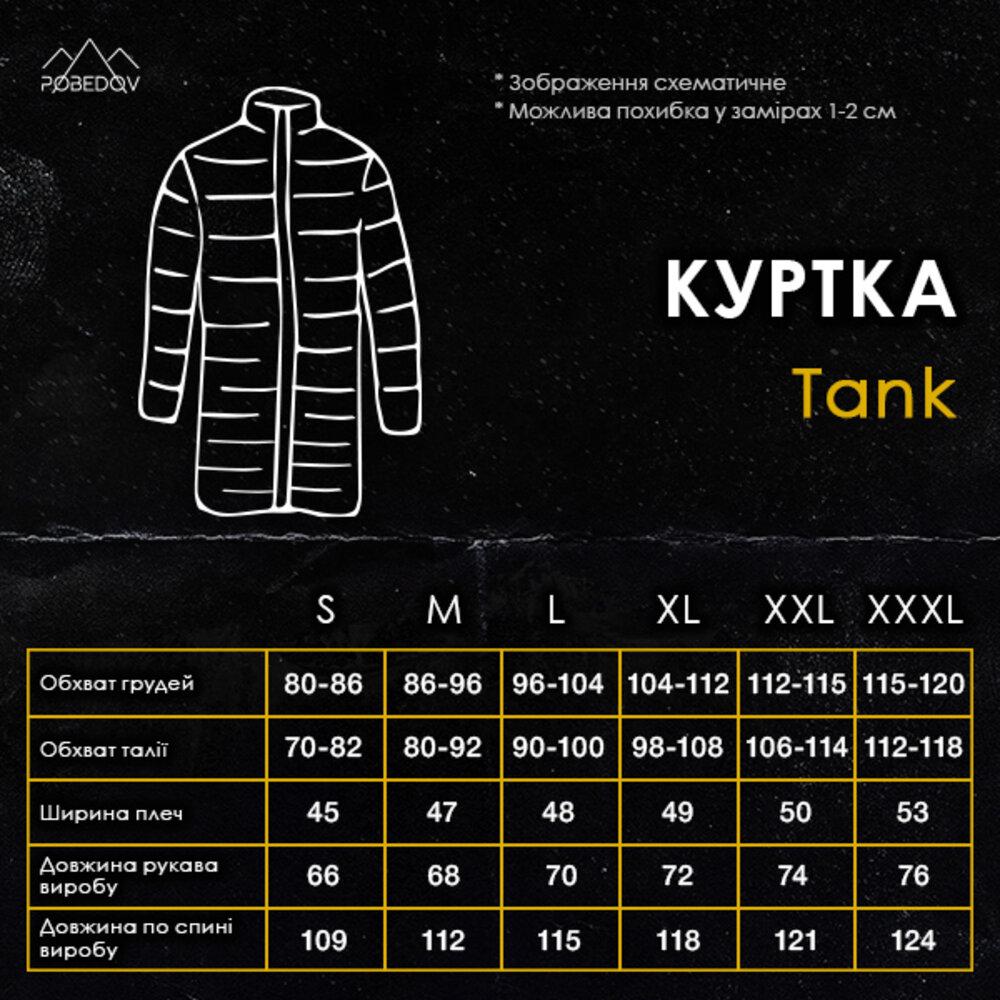 Куртка Pobedov Tank 2XL Хаки (OWku452XLkh) - фото 8