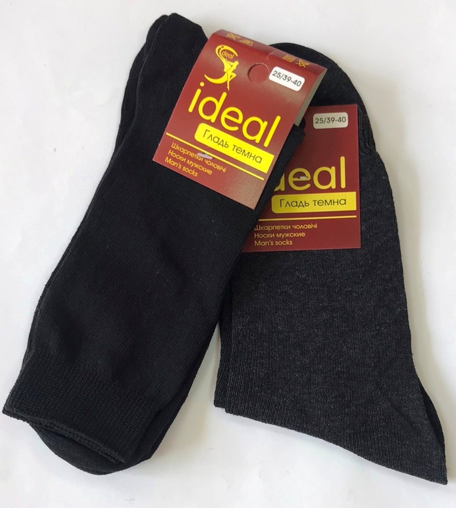 Носки мужские Ideal Гладь темная р. 39-40 Черный
