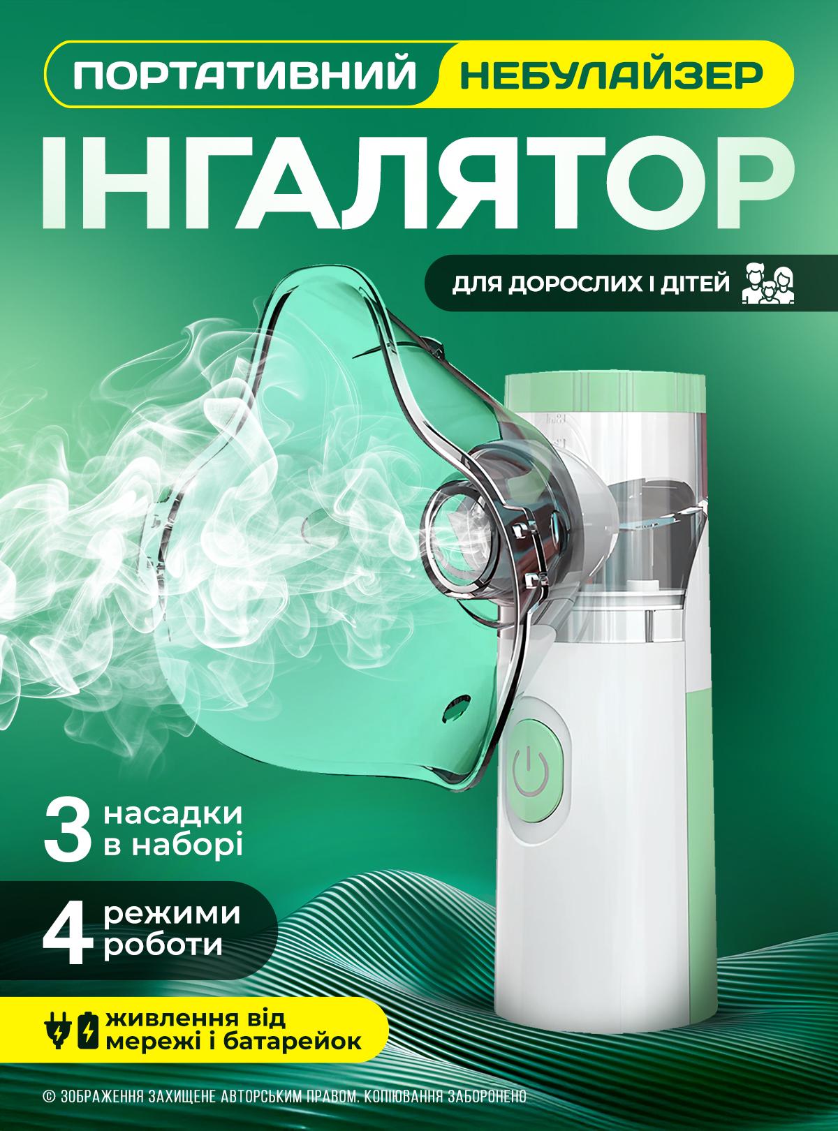 Небулайзер ультразвуковой OnePro на батарейках/от сети 3 насадки Белый (73746) - фото 12