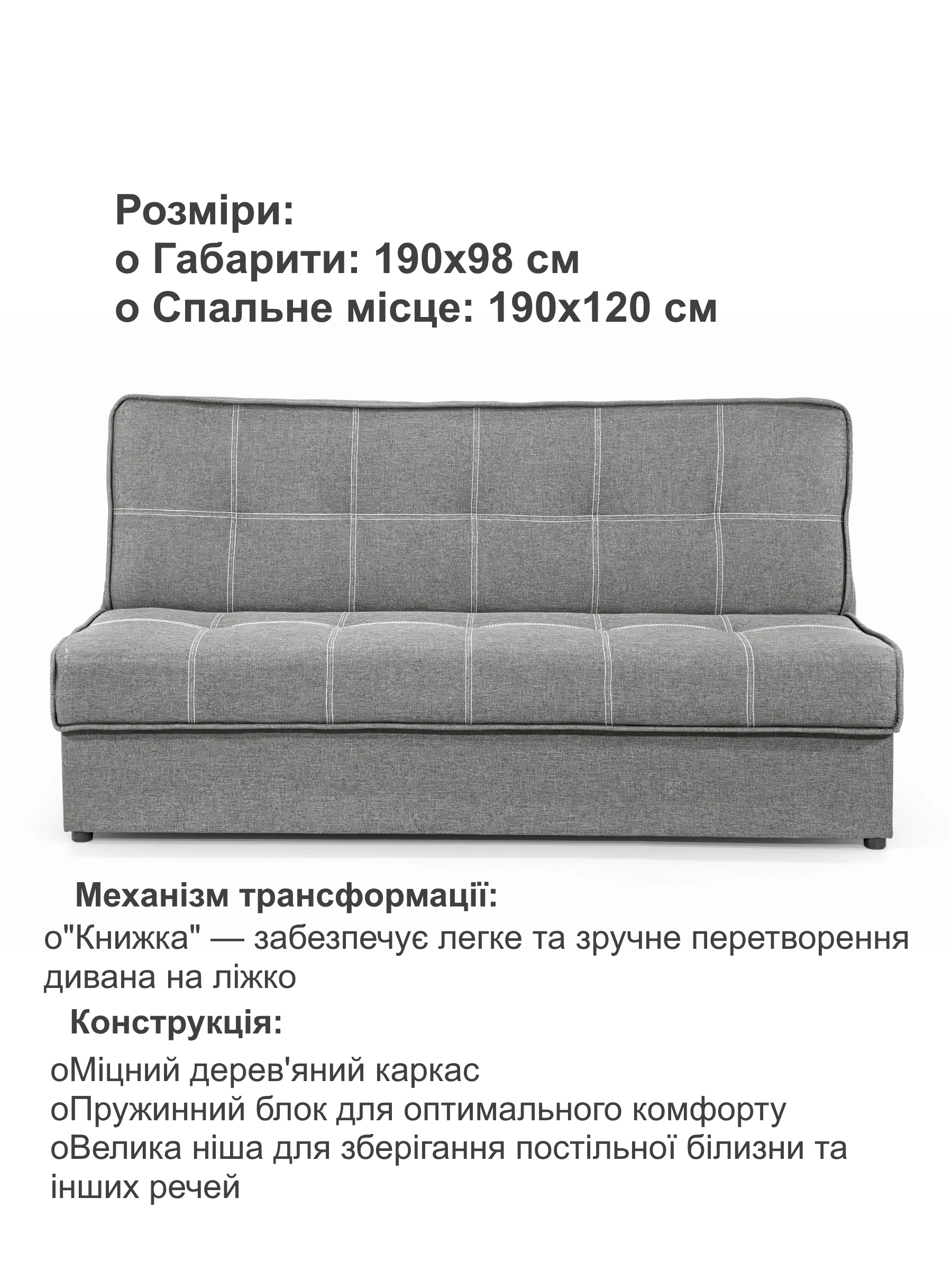 Диван Лукас 190х98 см Светло-серый (25484760) - фото 3