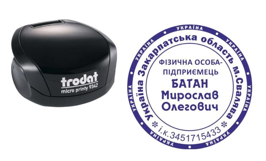 Печать ФОП на карманном оснащении Trodat Micro Printy 9342 d 42 мм Черный (ФОП19/9342/B)