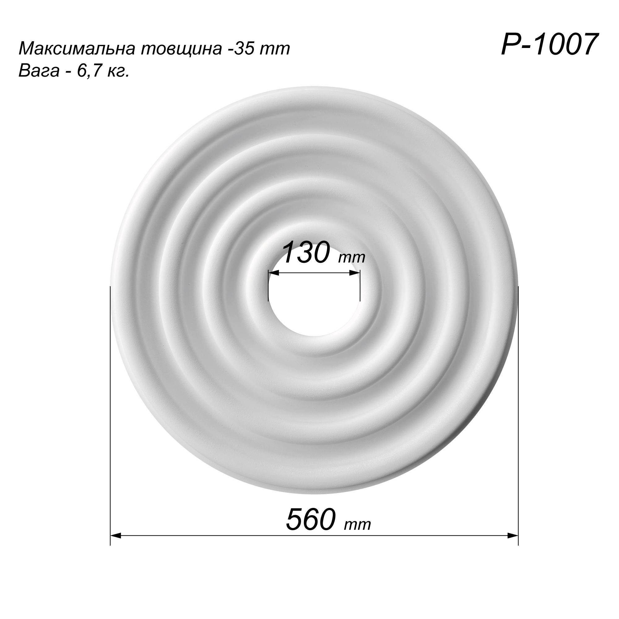 Розетка потолочная Р-1007 современная круглая рельефная гипс ⌀ 560 мм - фото 2