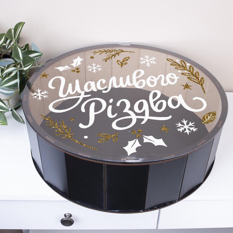 Коробка круглая деревянная с прозрачной крышкой Счастливого Рождества 40 см (3320-5)