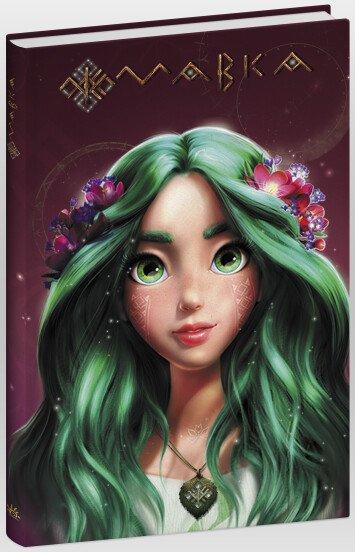 Блокнот Мавка Літо ЛП1815005У (9789667514037)