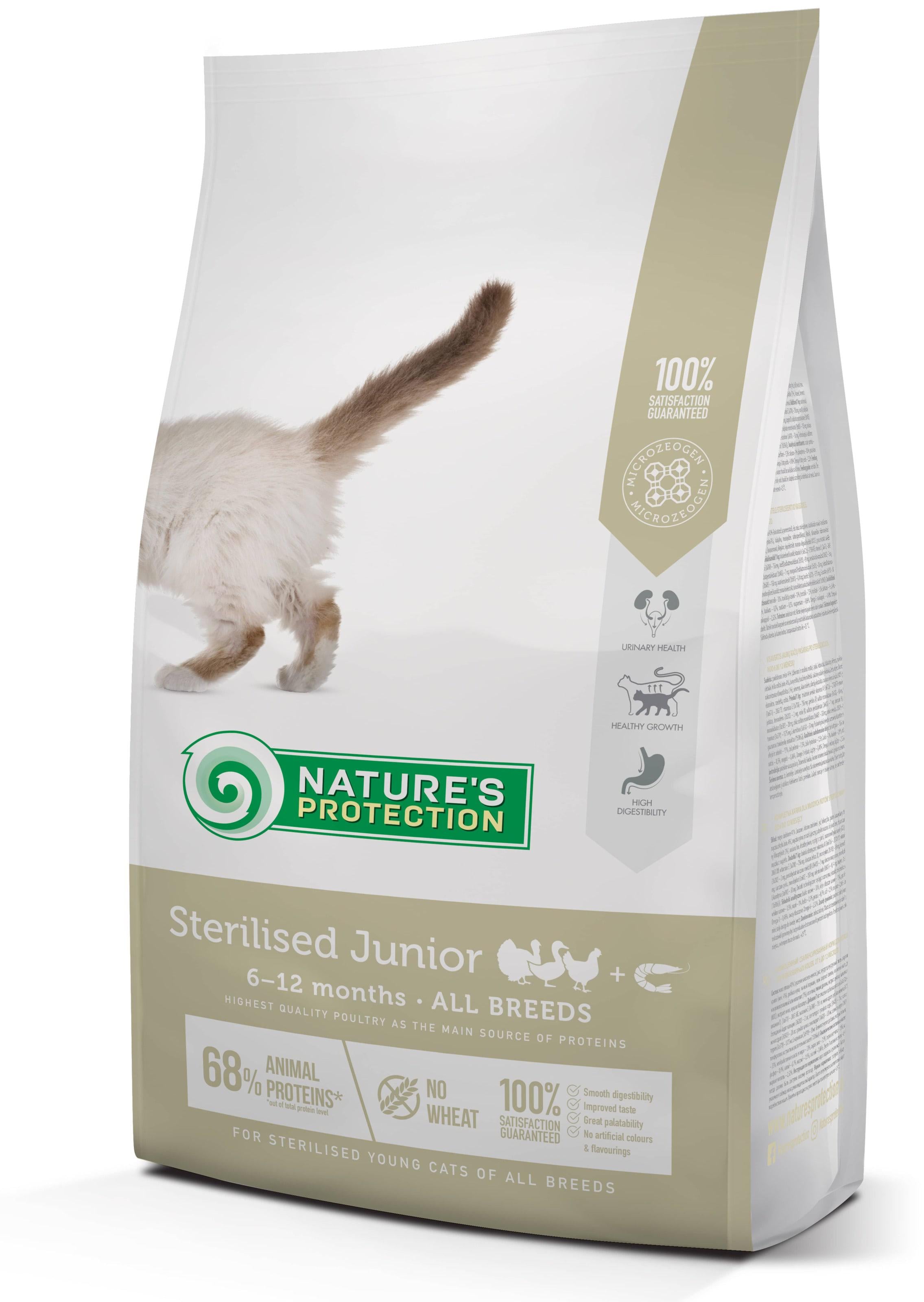 Корм сухой для растущих котят после стерлизации Nature's Protection Sterilised Junior Poultry with krill 2 кг (4771317457738)