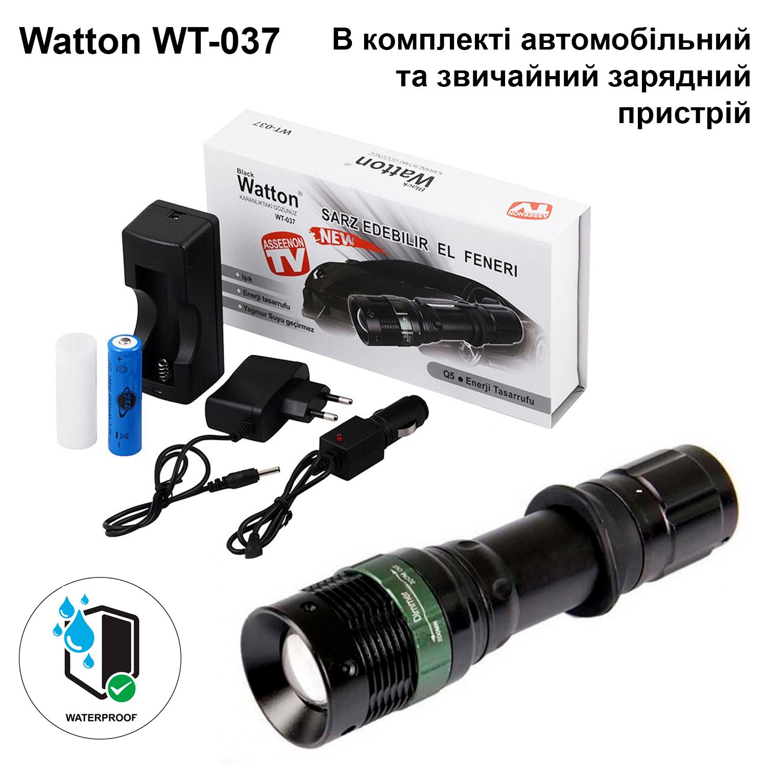Ліхтар акумуляторний Watton WT-040 світлодіодний для велосипеда та гвинтівки - фото 5 Ліхтар акумуляторний Watton WT-040 світлодіодний для велосипеда та гвинтівки - фото 5