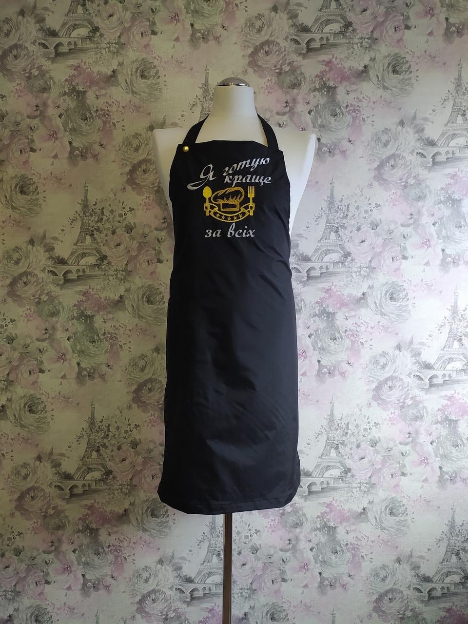 Фартук мужской с вышивкой "Я готую краще за всіх" Черный (00290) - фото 4 Фартук мужской с вышивкой "Я готую краще за всіх" Черный (00290) - фото 4