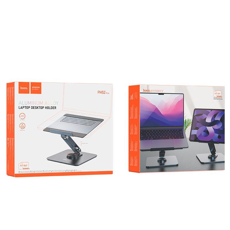 Подставка для ноутбука Hoco Might metal rotating laptop holder PH52 Plus 9,7-15,6" - фото 2 Подставка для ноутбука Hoco Might metal rotating laptop holder PH52 Plus 9,7-15,6" - фото 2