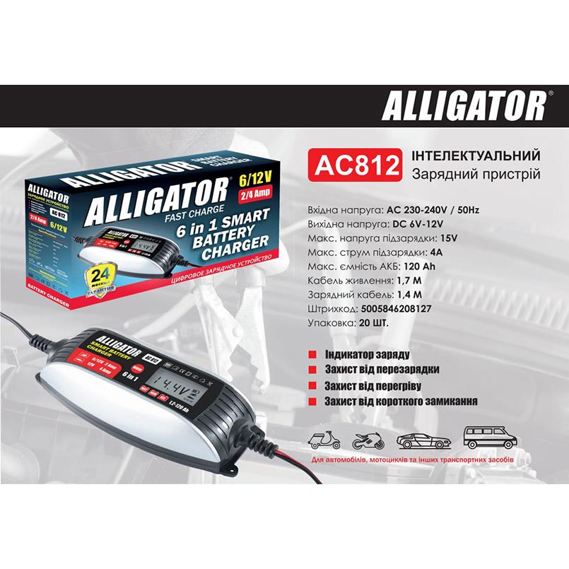 Зарядное устройство Alligator AC812 6/12 V 4 А (12608995) - фото 3