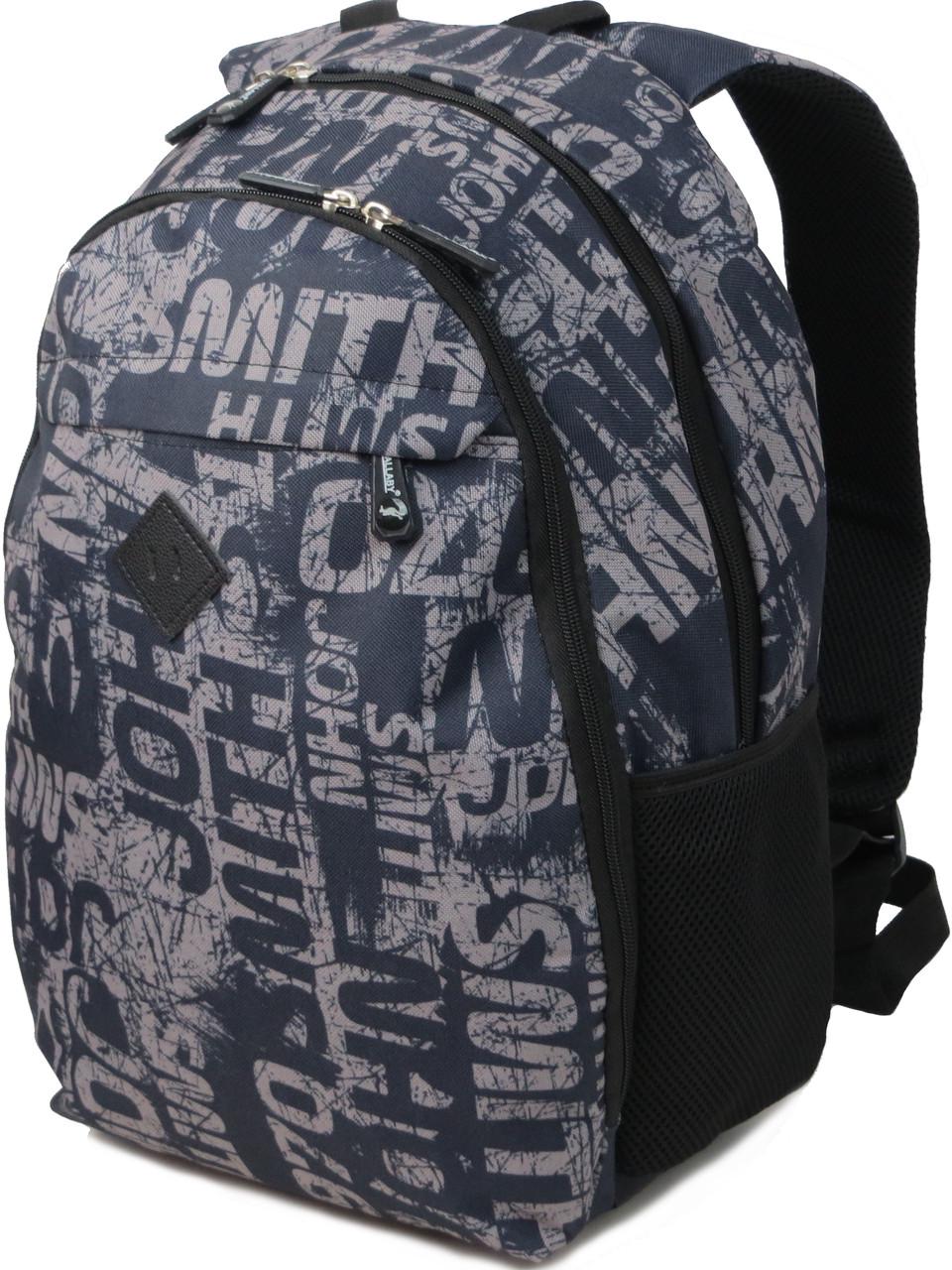 Рюкзак городской молодежный Wallaby 147.58 16 л Серый