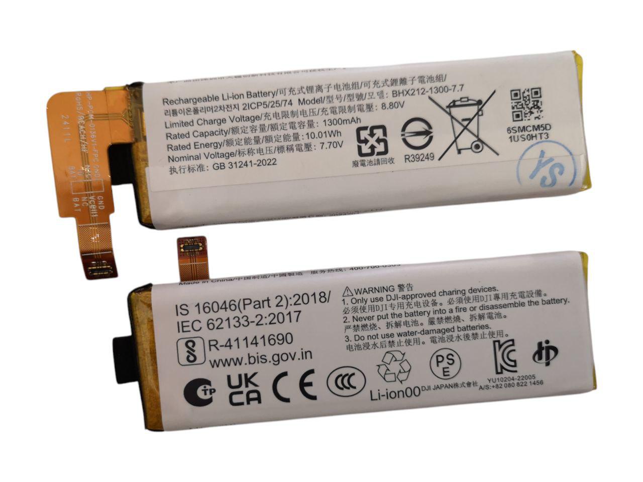 Аккумулятор для DJI Osmo Pocket 3 BHX212-1300-7,7 1300 mAh 10,01Wh (000012198)