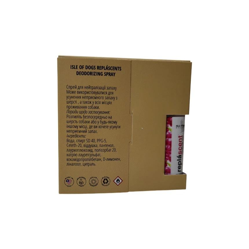 Парфюмерный дезодорант для собак Isle of Dogs RED BERRIES & CHAMPAGNE 5 мл (732-mini) - фото 2 Парфюмерный дезодорант для собак Isle of Dogs RED BERRIES & CHAMPAGNE 5 мл (732-mini) - фото 2