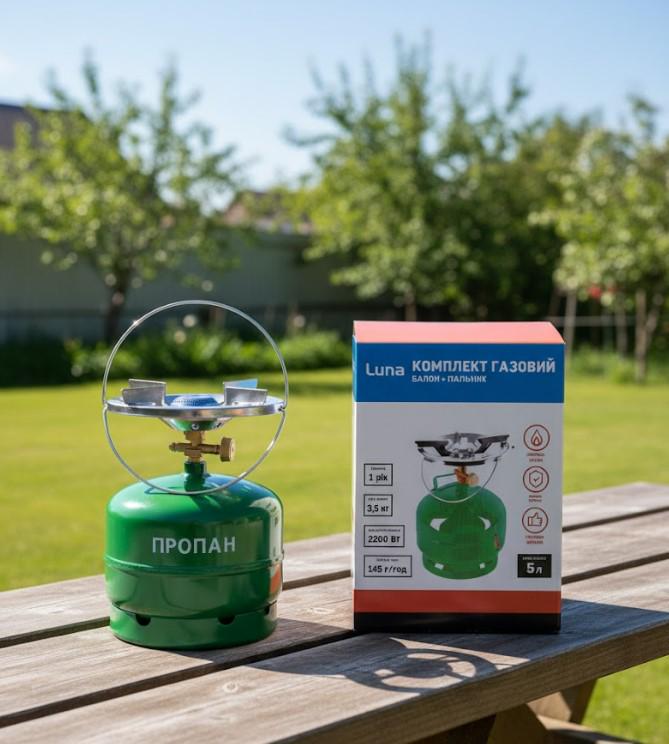 Похідний газовий комплект пальник та балон пропан/бутан 5 л (2104618806) - фото 12 Похідний газовий комплект пальник та балон пропан/бутан 5 л (2104618806) - фото 12