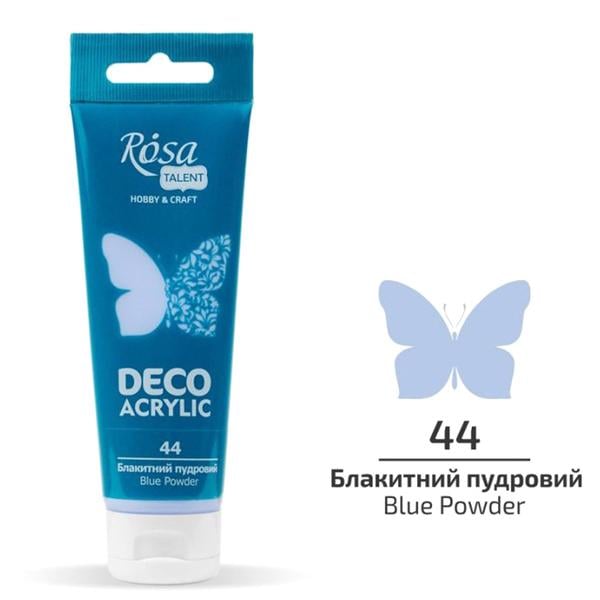 Акриловая краска для декора ROSA Talent 44 75 мл Голубая пудра матовая (322244) - фото 1 Акриловая краска для декора ROSA Talent 44 75 мл Голубая пудра матовая (322244) - фото 1