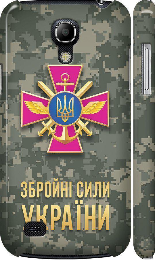 Чехол на Samsung Galaxy S4 mini ЗСУ (5269c-32-42517) Чехол на Samsung Galaxy S4 mini ЗСУ (5269c-32-42517)