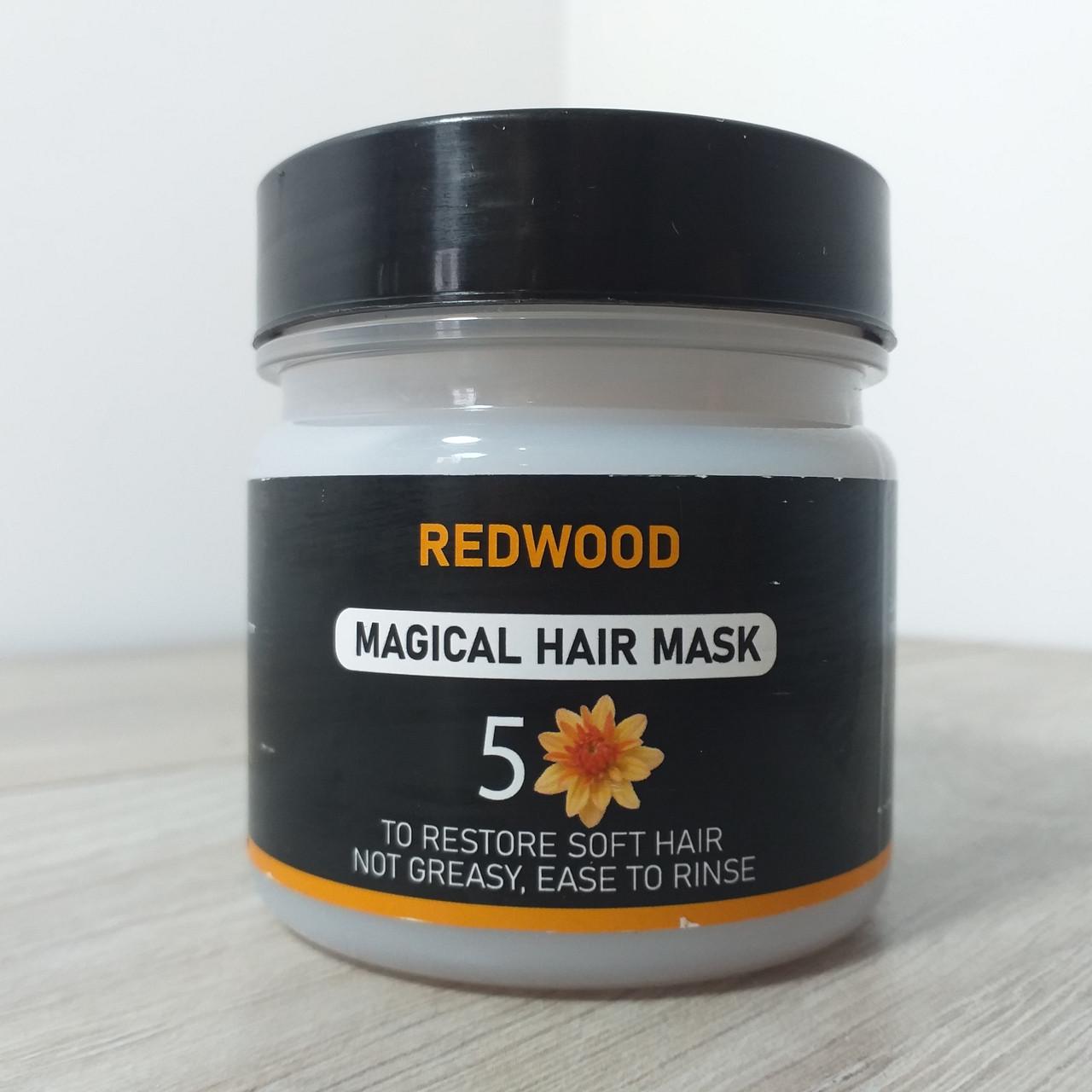 Маска для сухого та пошкодженого волосся REDWOOD Magical Hair Mask з кератином зміцнююча 200 мл (2015137526) - фото 2