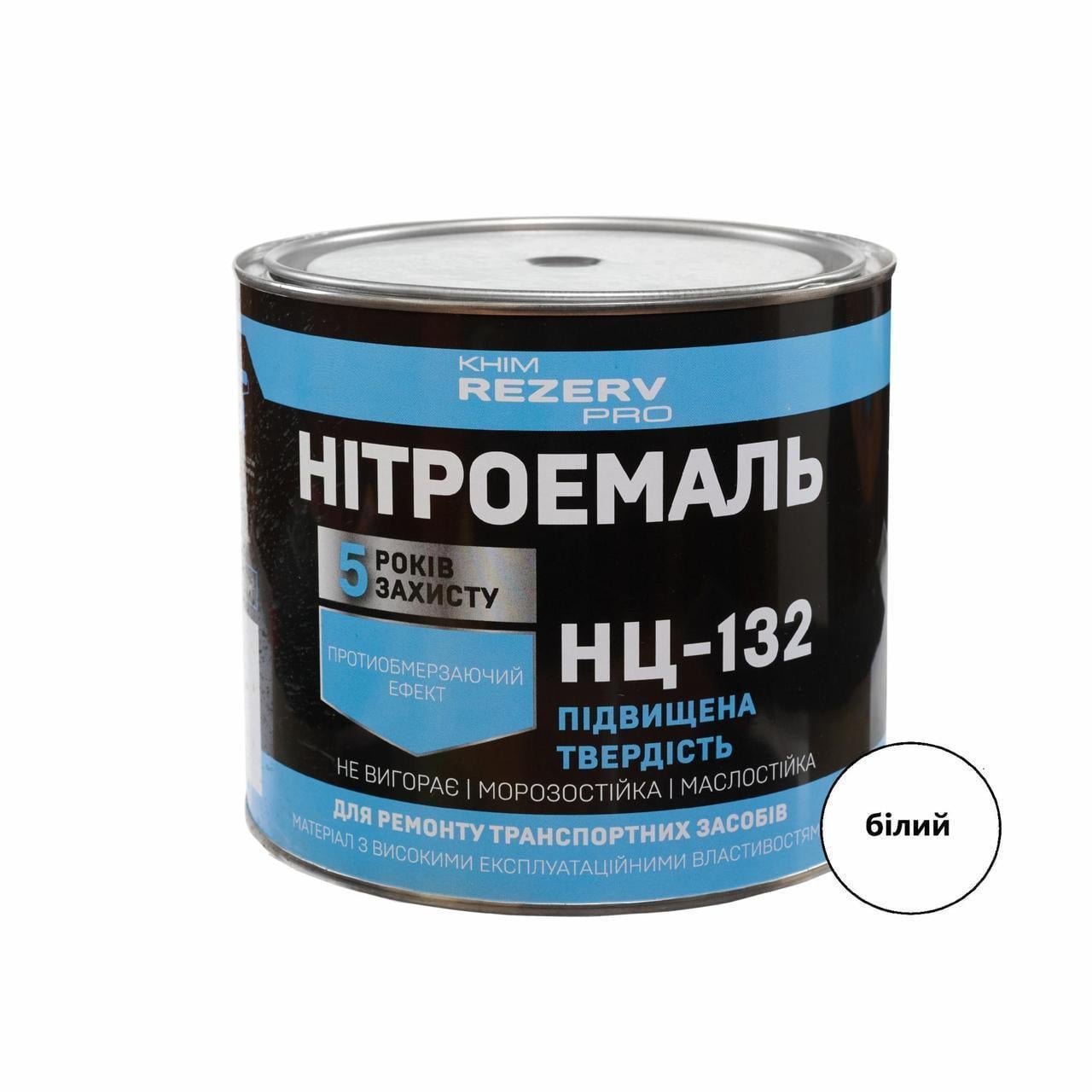 Нитроэмаль НЦ-132 Khimrezerv PRO 2,0 кг 2,1 л Белый