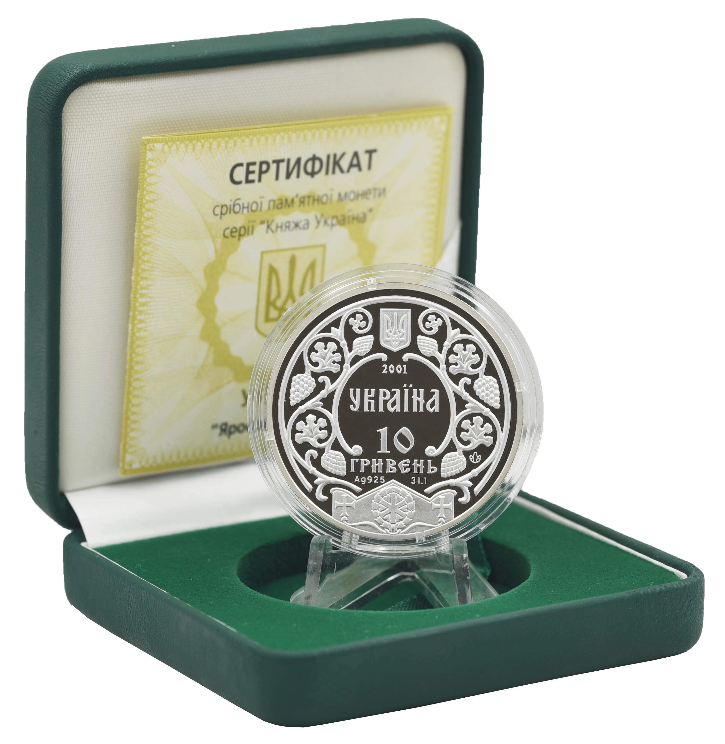 ᐉ Колекційна монета Україна 10 гривень 2001 Срібло Proof Князь