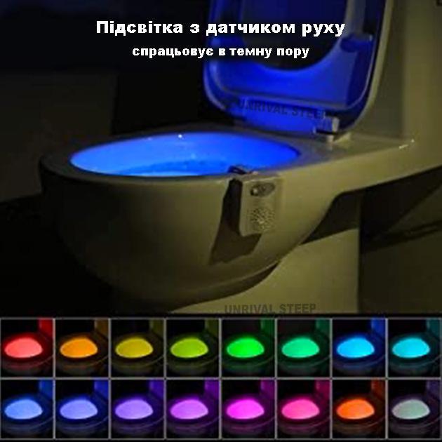 Підсвітка для унітазу з датчиком руху з освіжувачем повітря лимон для туалету LED 16 кольорів Білий - фото 3 Підсвітка для унітазу з датчиком руху з освіжувачем повітря лимон для туалету LED 16 кольорів Білий - фото 3