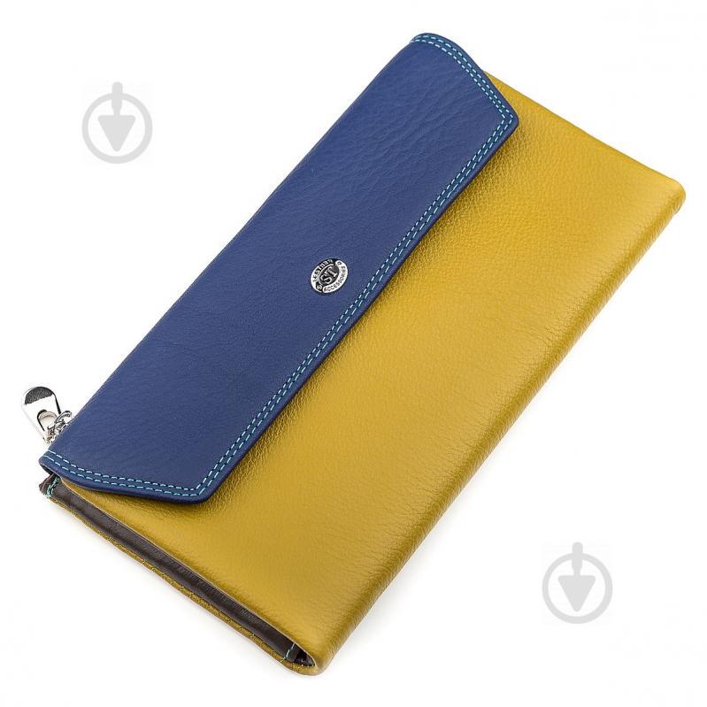 Кошелек женский ST Leather SB42-2 Желто-синий (18405)