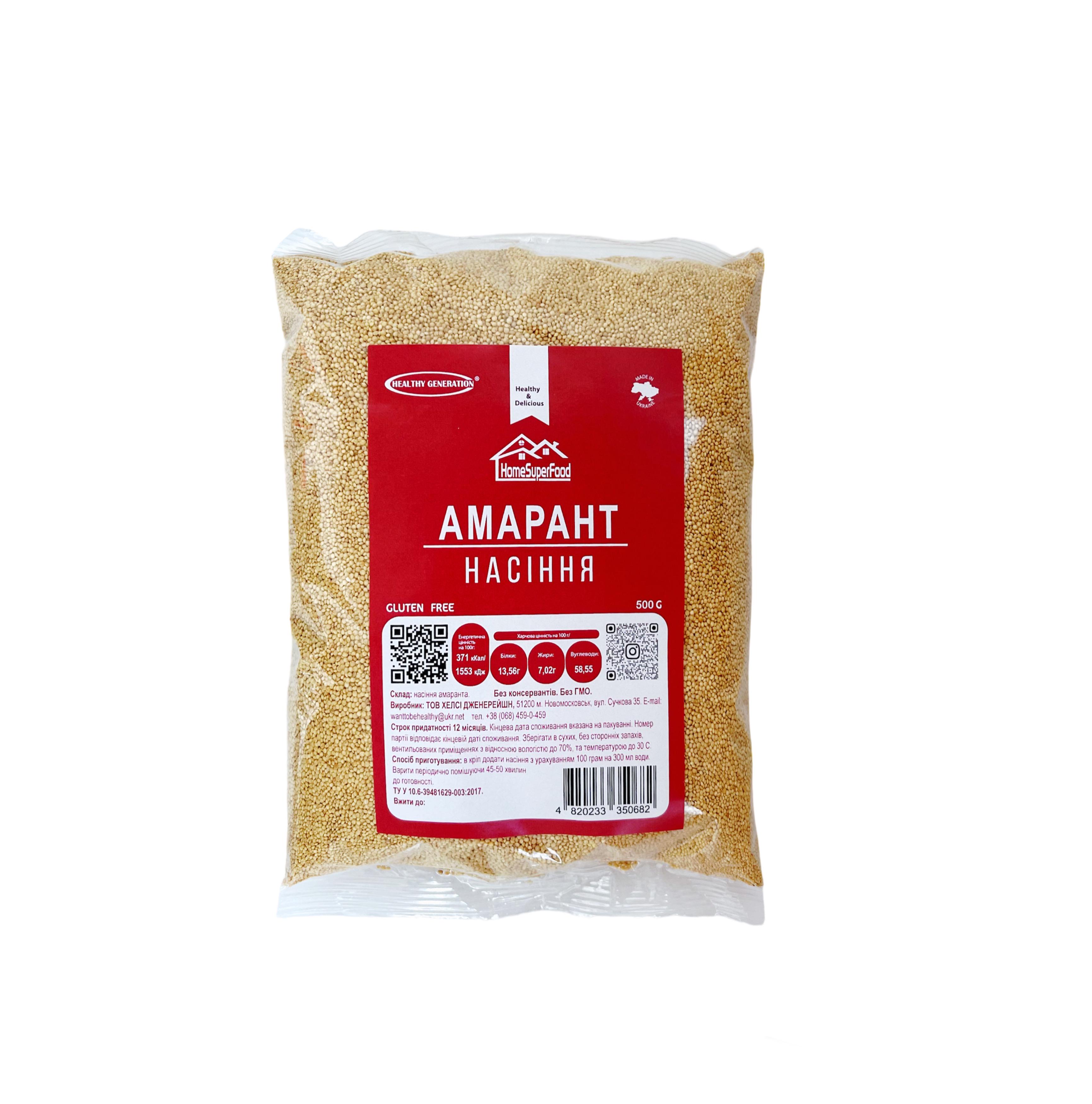 Насіння амаранту Healthy Generation Gluten Free 500 г