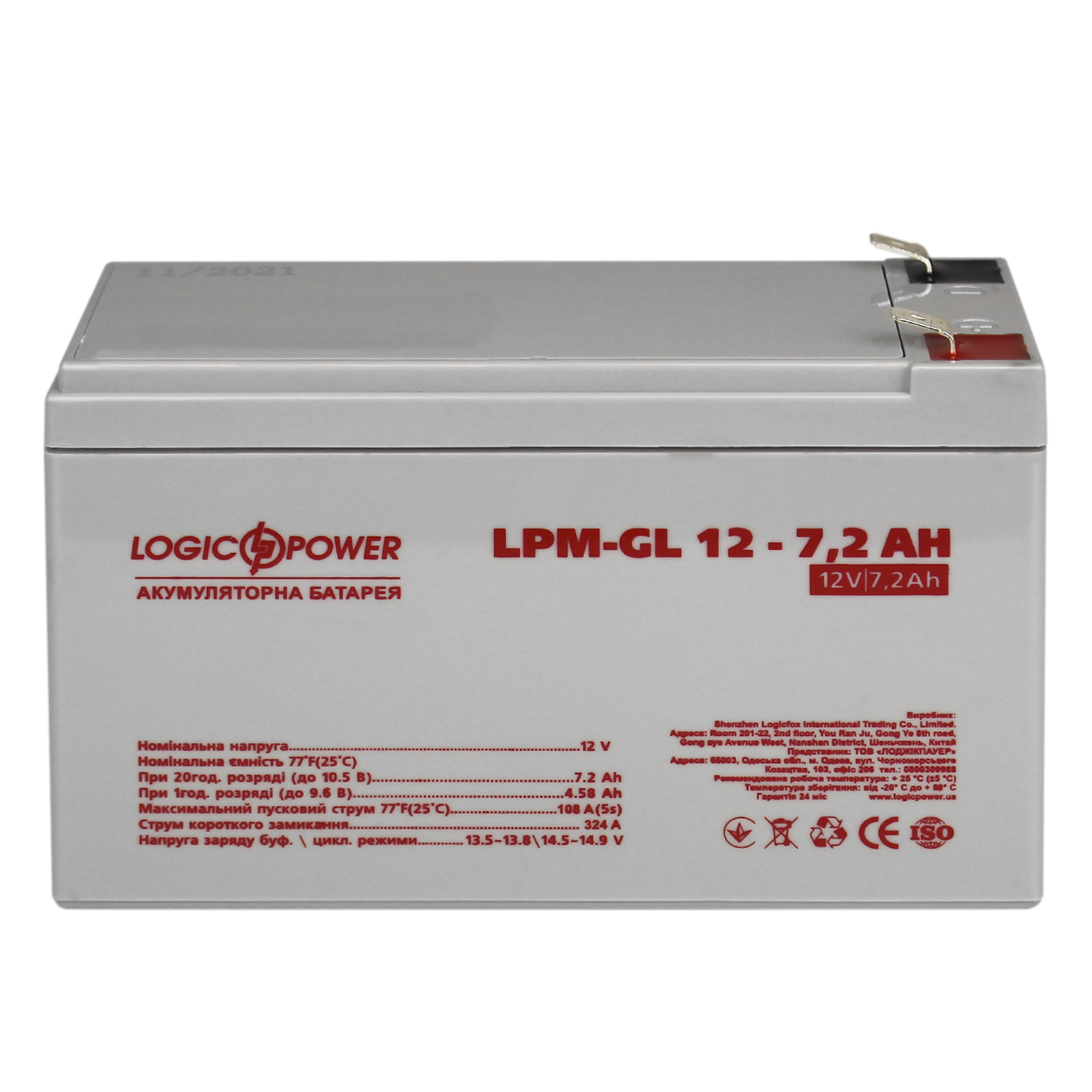 Аккумулятор гелевый LogicPower LPM-GL 12-7,2 AH (0006561) - фото 6 Аккумулятор гелевый LogicPower LPM-GL 12-7,2 AH (0006561) - фото 6