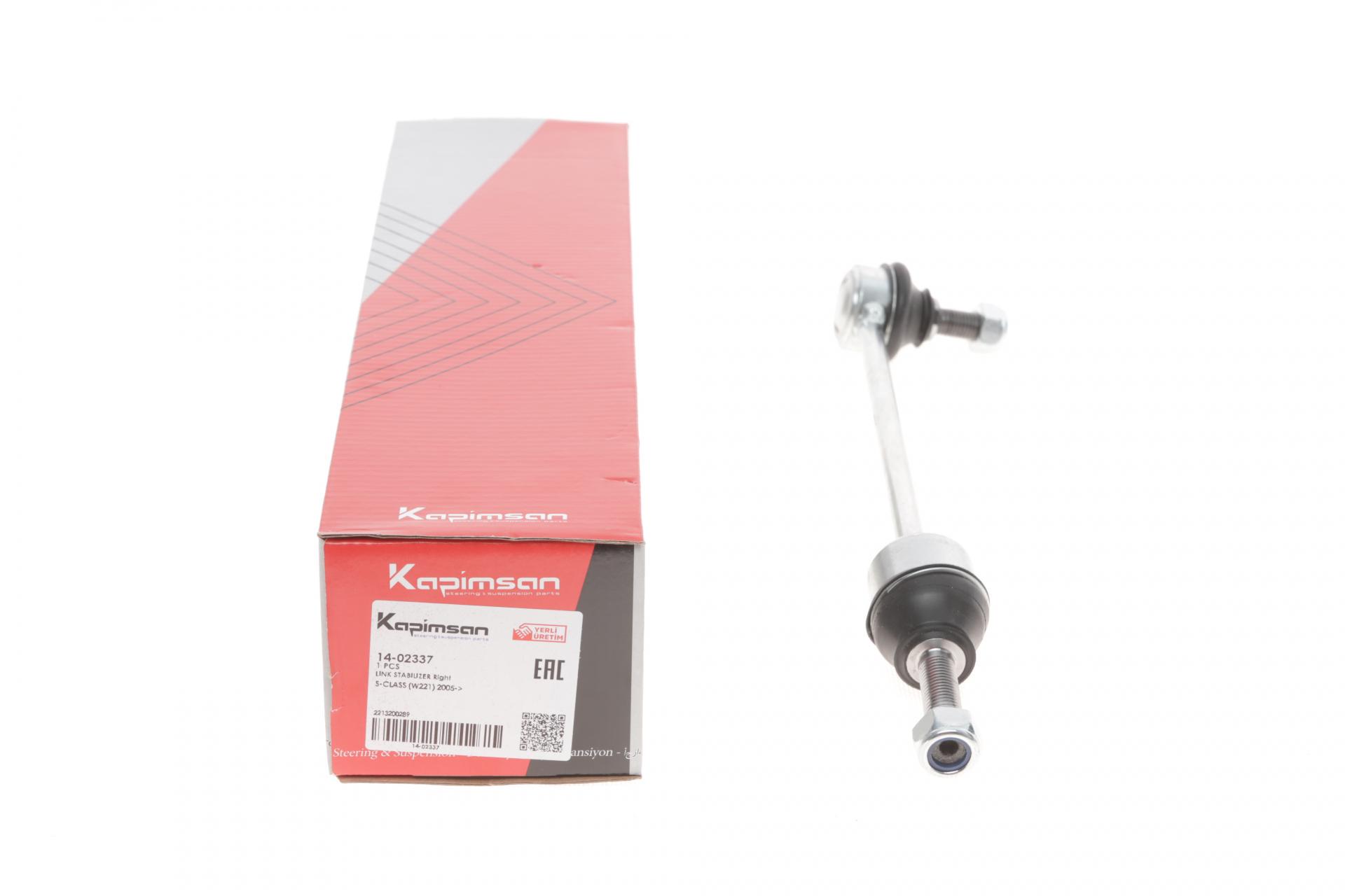 Тяга стабилизатора переднего R Mercedes S-class W221 05-13 14-02337 KAPIMSAN