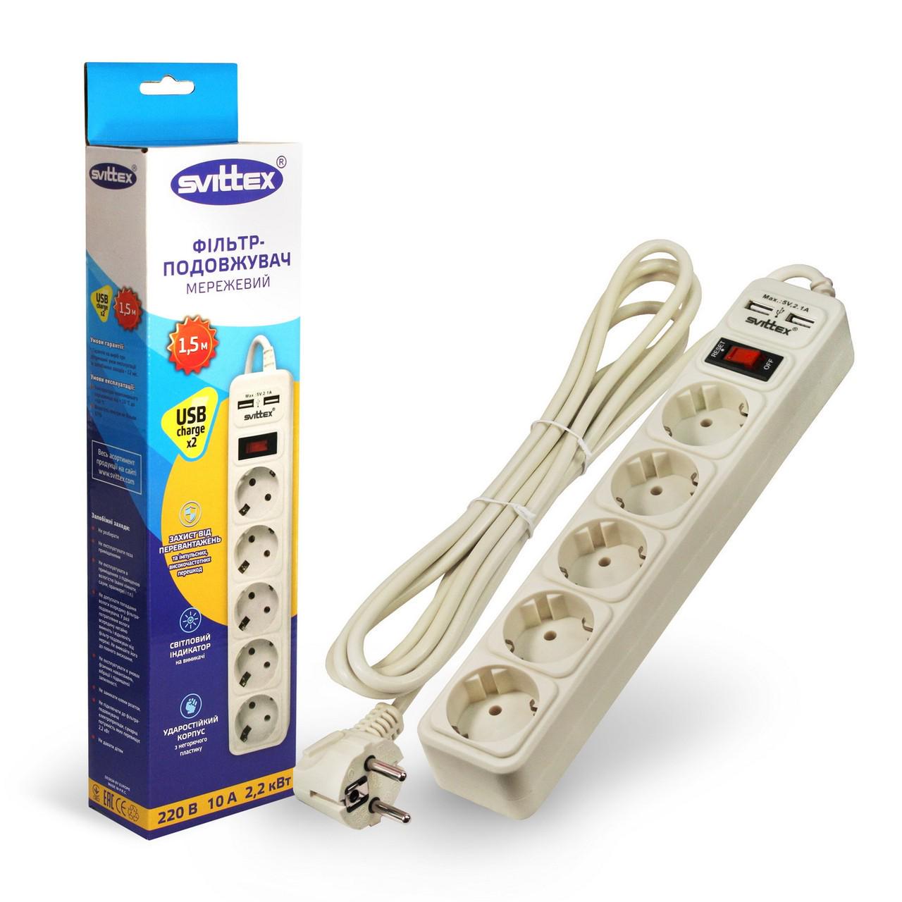 Фільтр-подовжувач п'ятимісний SVITTEX 2хUSB 5V 1,5 м (27848926) Фільтр-подовжувач п'ятимісний SVITTEX 2хUSB 5V 1,5 м (27848926)