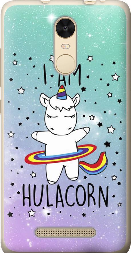 Чохол на Xiaomi Redmi Note 3 Ай ем хулакорн (3976t-95-42517)