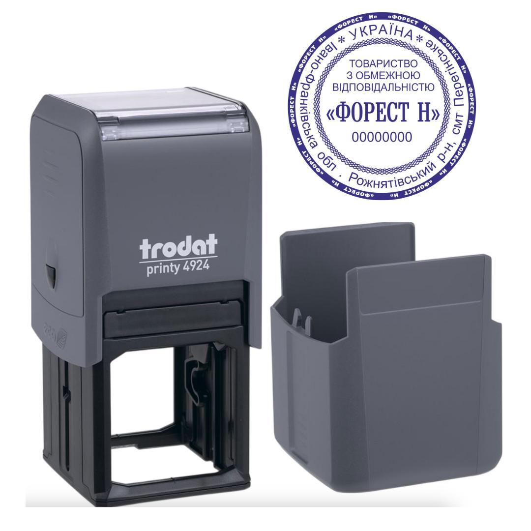 Печать ТОВ на автоматическом оснащении Trodat 4924 d 40 мм с колпачком Серый (ООО21/4924/GR)
