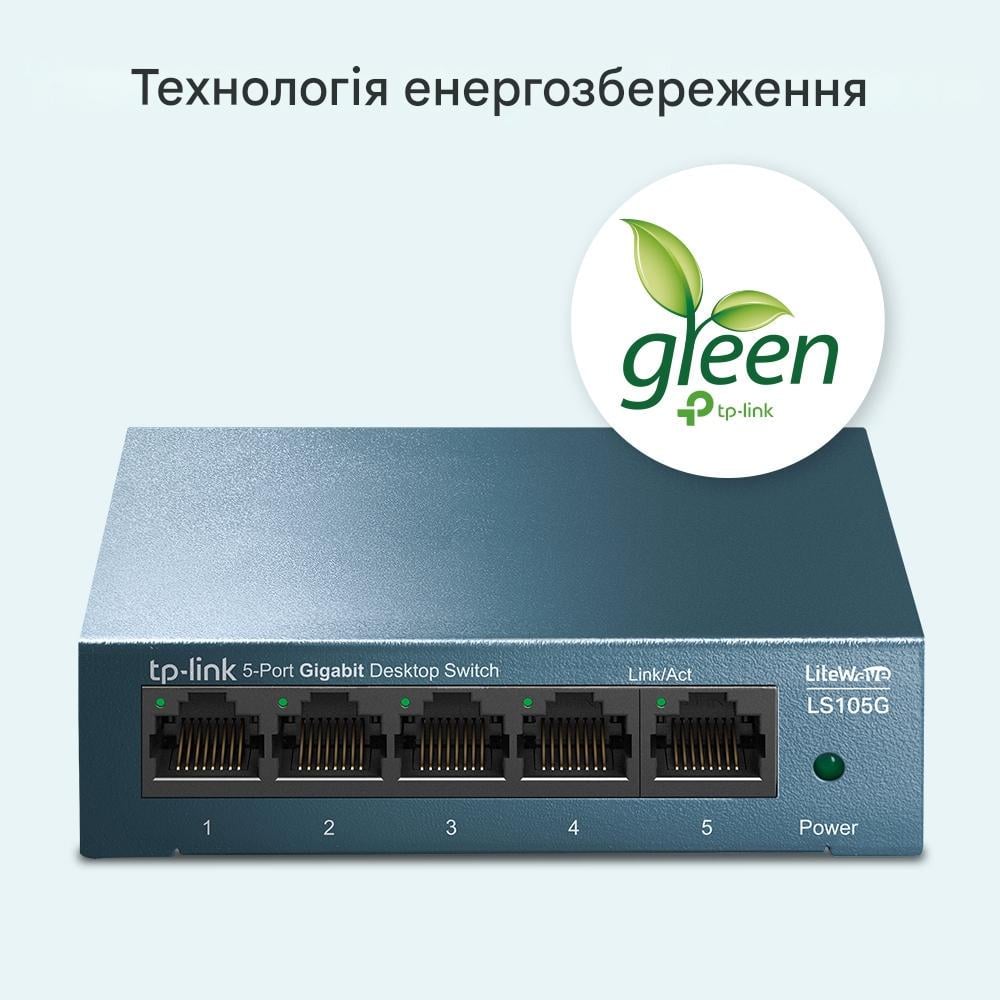 Коммутатор настольный TP-LINK LiteWave LS105G 5-port Gigabit Гигабитный Grey-blue (150115) - фото 7