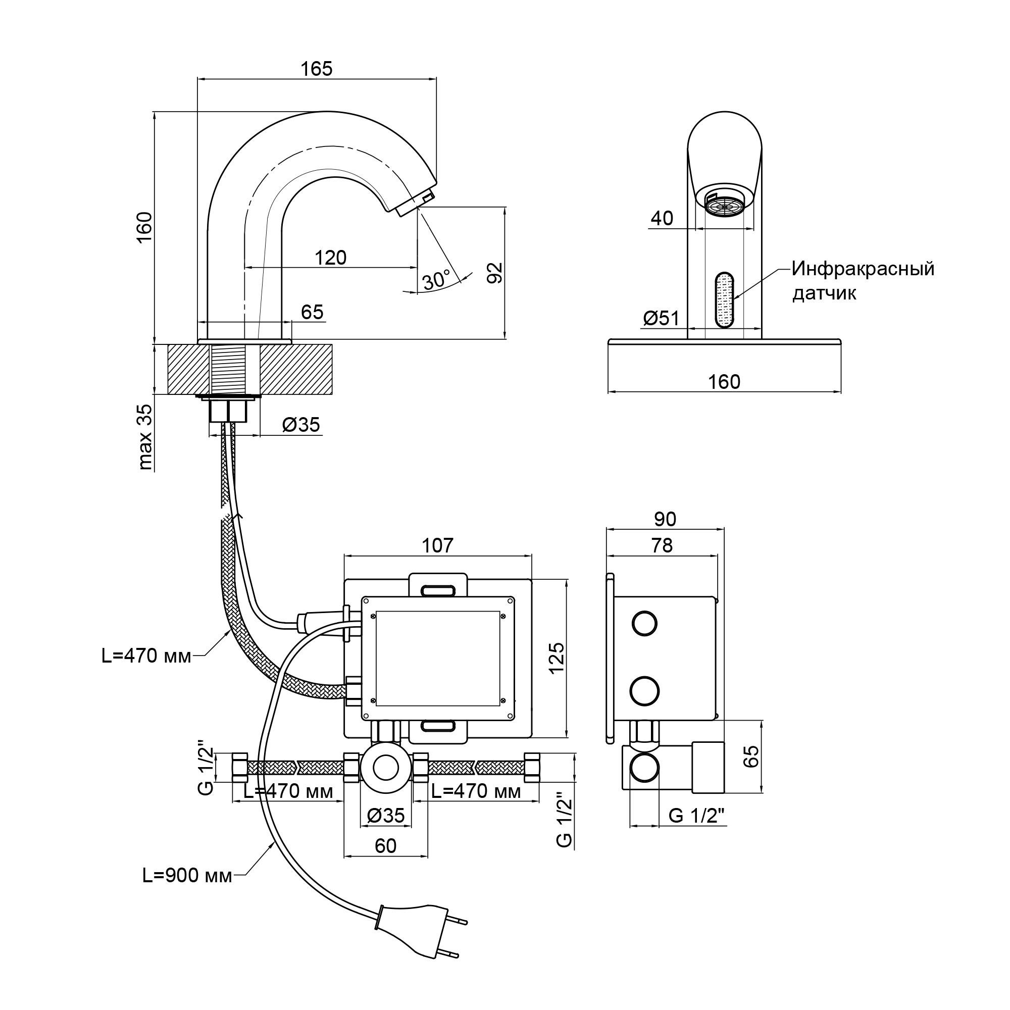Смеситель для раковины бесконтактный Lidz CRM 90 00 079 00 (SD00038669) - фото 2 Смеситель для раковины бесконтактный Lidz CRM 90 00 079 00 (SD00038669) - фото 2