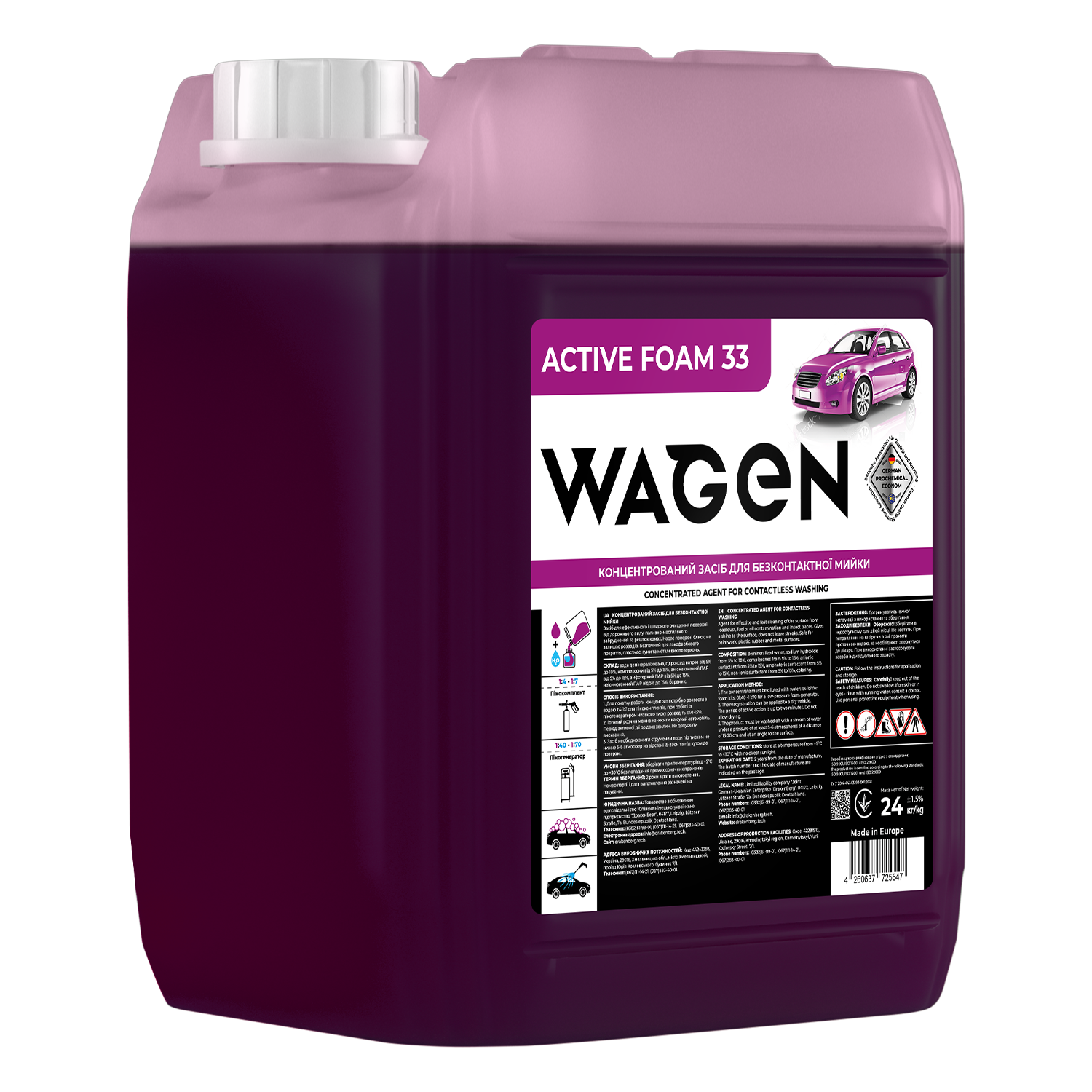 Активна піна з рожевим забарвленням WAGEN Active Foam 33 Pink 22 кг (WAGEN-AF033-PINK-22)