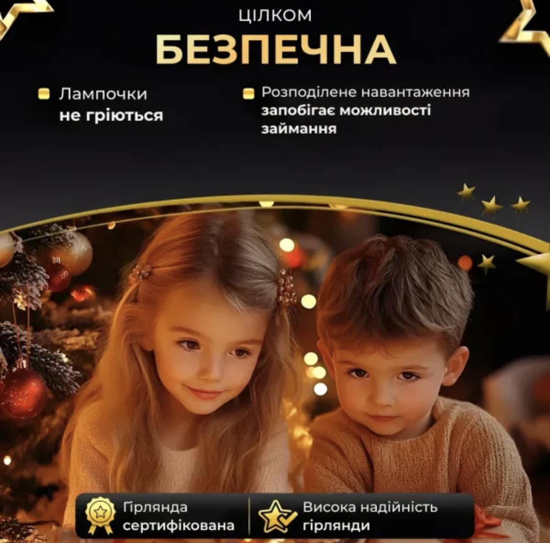 Гирлянда Роса нить 1000 LED 100 м с пультом от сети теплый желтый белый Зеленый (30469050) - фото 2