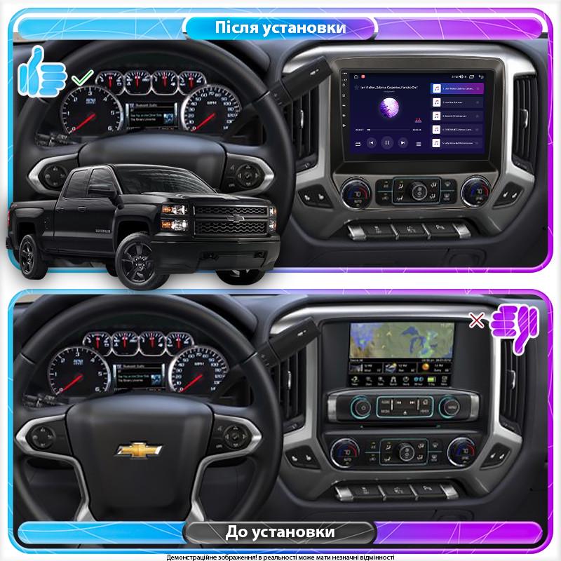 Автомагнітола штатна Lesko 4G/Wi-Fi/GPS для Chevrolet Silverado III K2XX Рестайлінг 2015-2019 2/32Gb 10" (1972337939) - фото 3