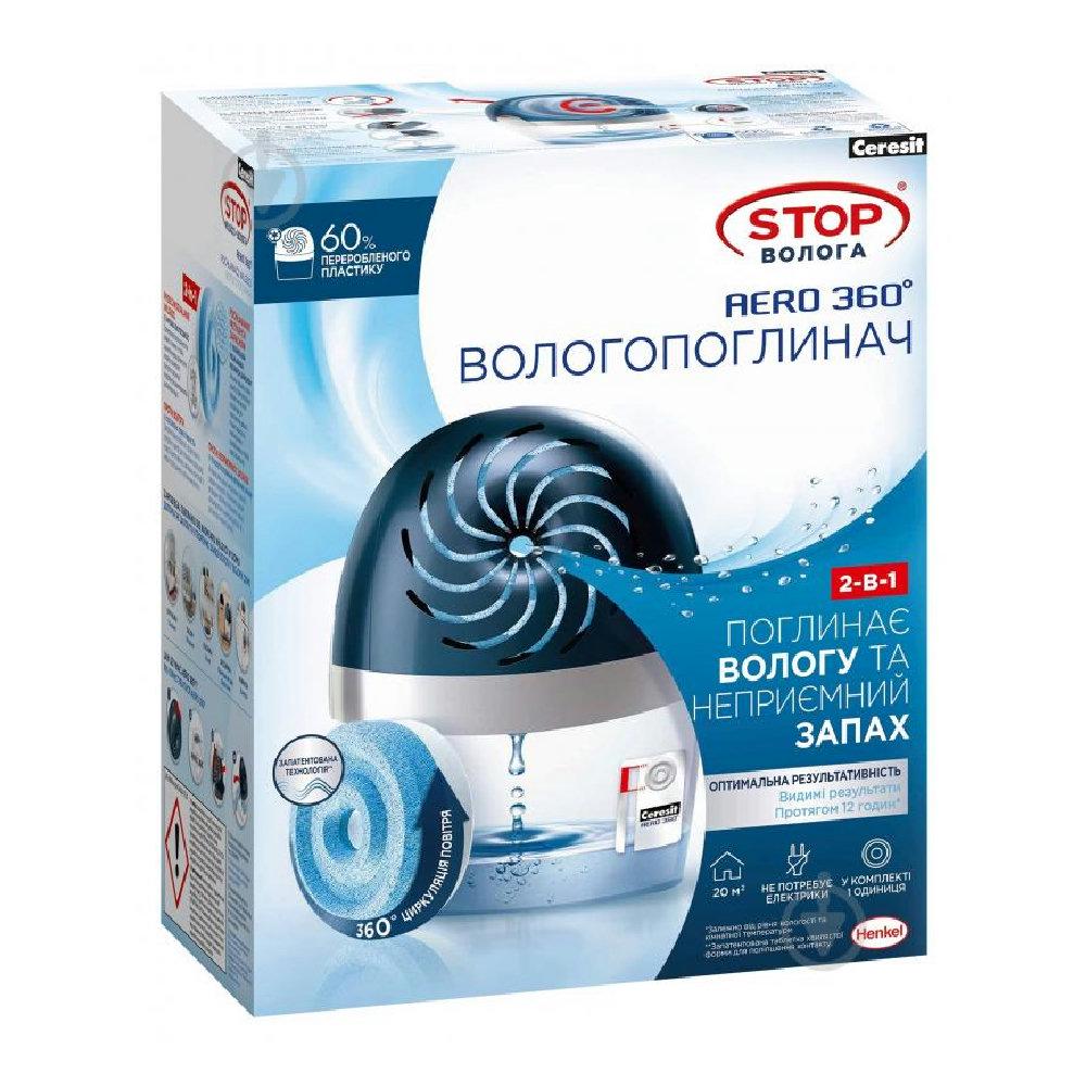 Ceresit Стоп Волога Aero 450 г пристрій, персик