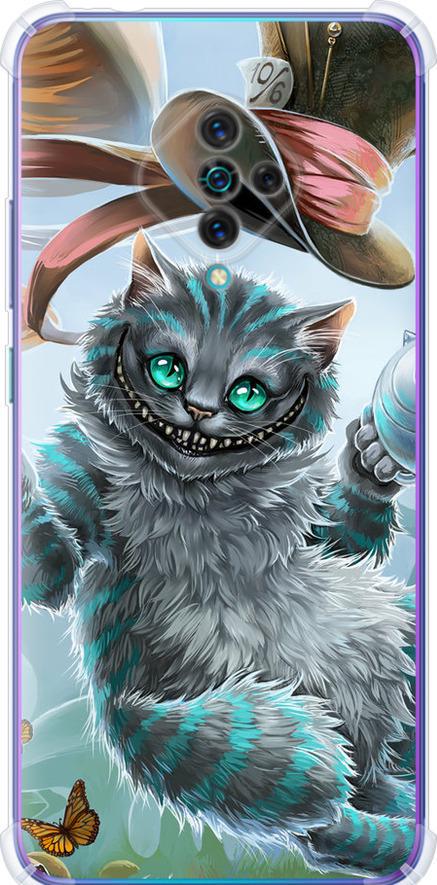 Чехол на Vivo V17 Чеширский кот 2 (3993sp-1819-42517)