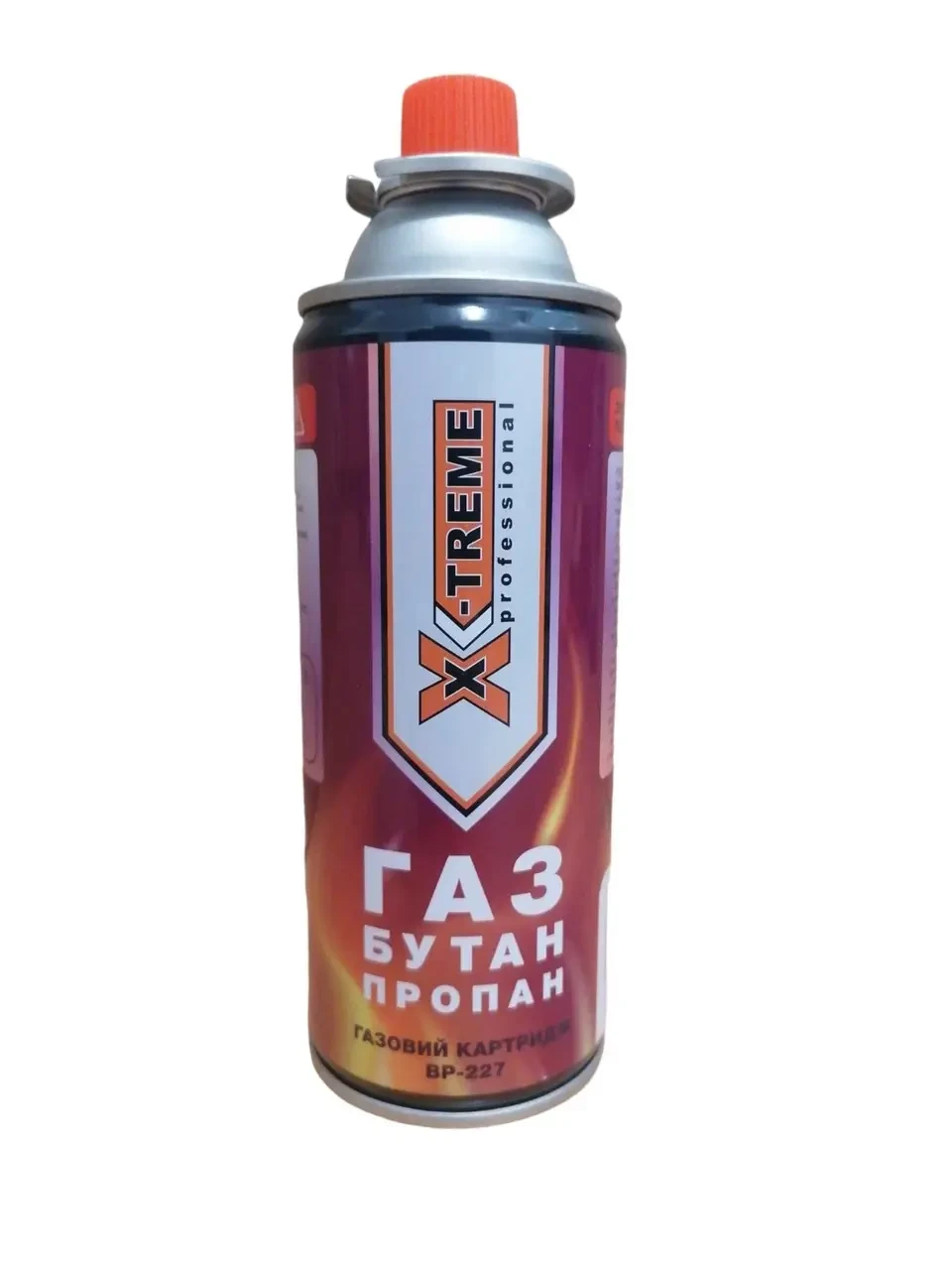 Газовый картридж X-Treme бутан 220 гр (47007)