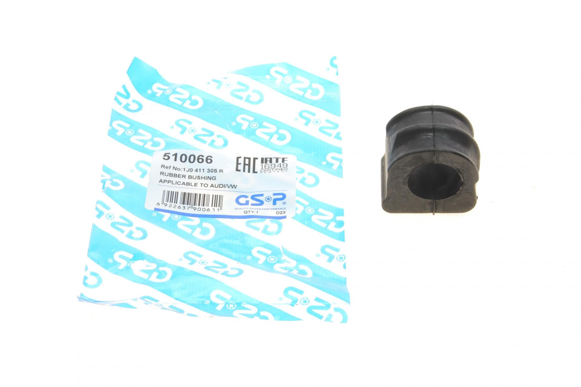 Втулка стабилизатора переднего GSP Audi A3/TT/VW Golf 96-13 510066 (25601320)