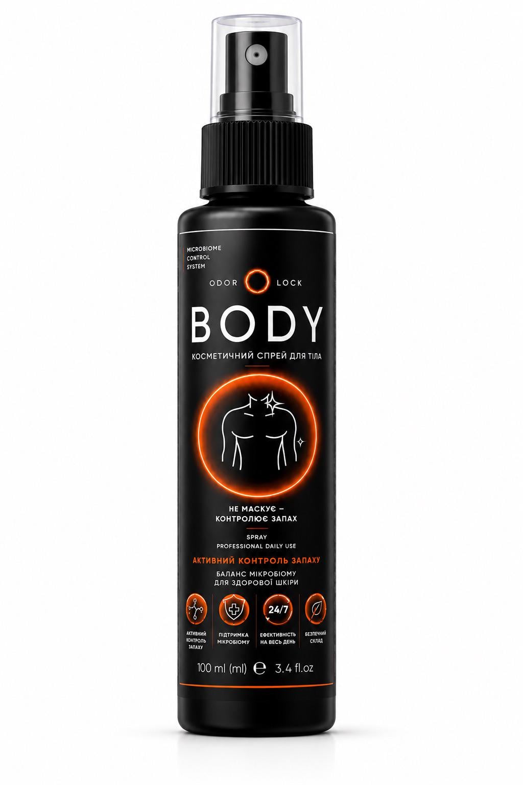 Спрей для тела от неприятного запаха Odor Lock BODY 100 мл (ODL-BODY-100) Спрей для тела от неприятного запаха Odor Lock BODY 100 мл (ODL-BODY-100)